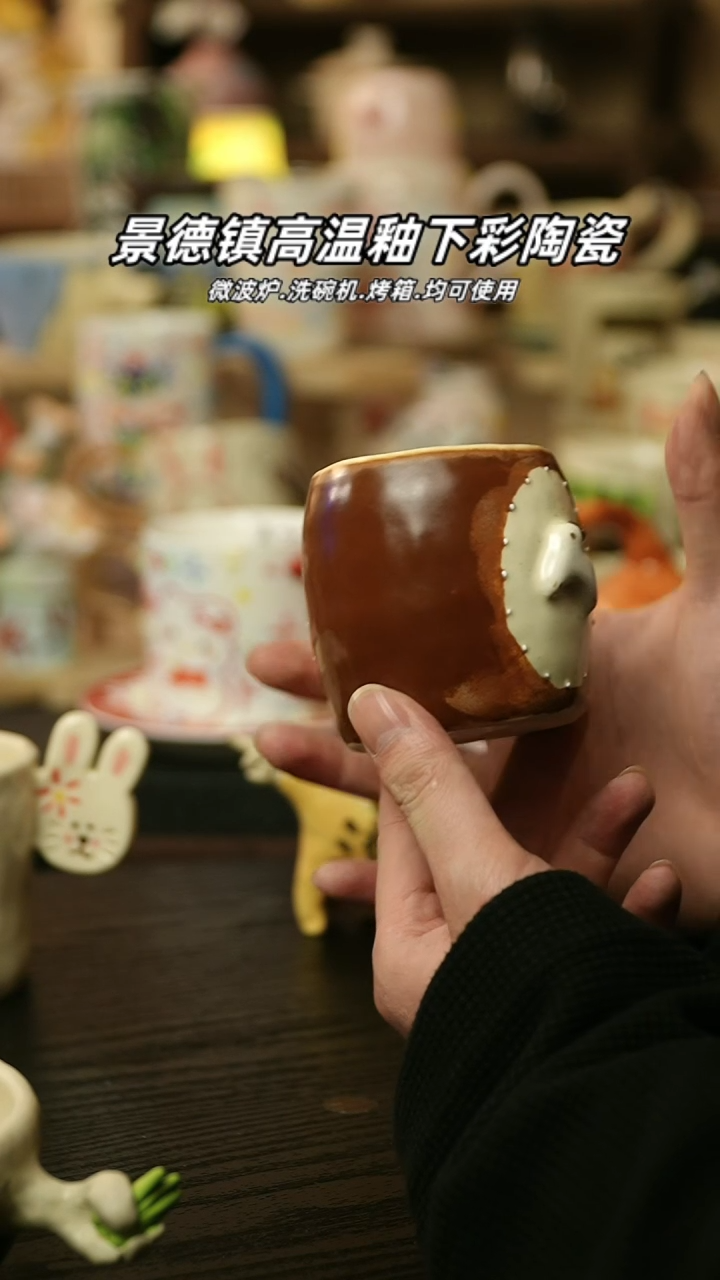 【闪购商品】杯 景德镇高温釉下彩陶瓷&A603