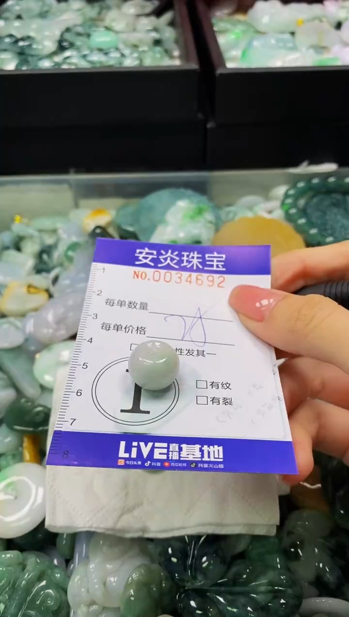 颈饰未镶嵌翡翠闪购0034692