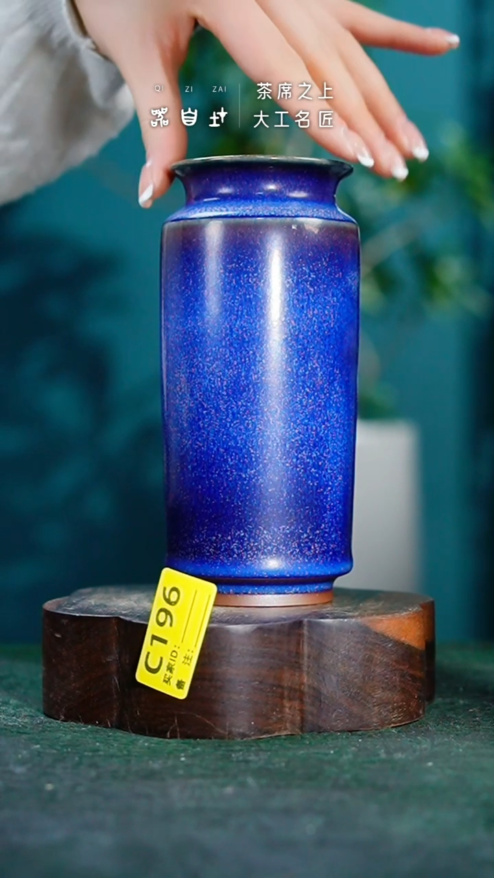 【闪购商品】瓷片神垕钧瓷 精品瓷器 园C196
