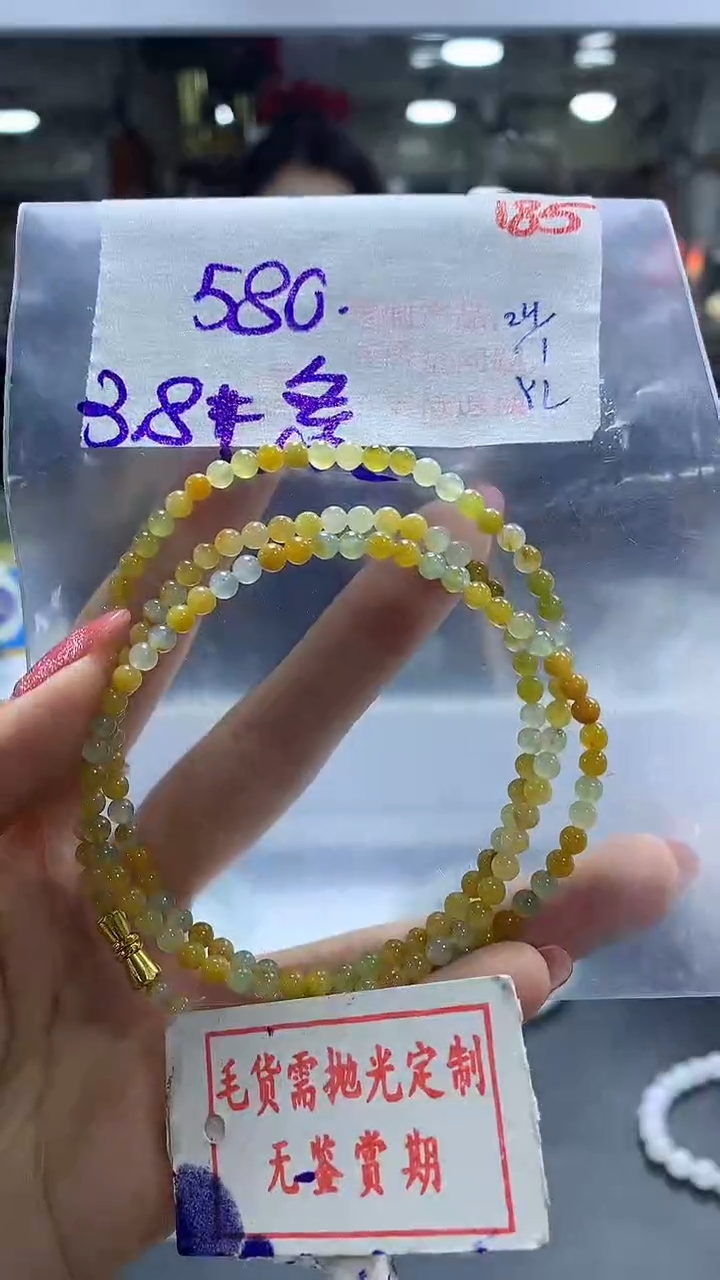 【闪购商品】定制翡翠未镶嵌毛货需精细抛光185多样性发1件580元