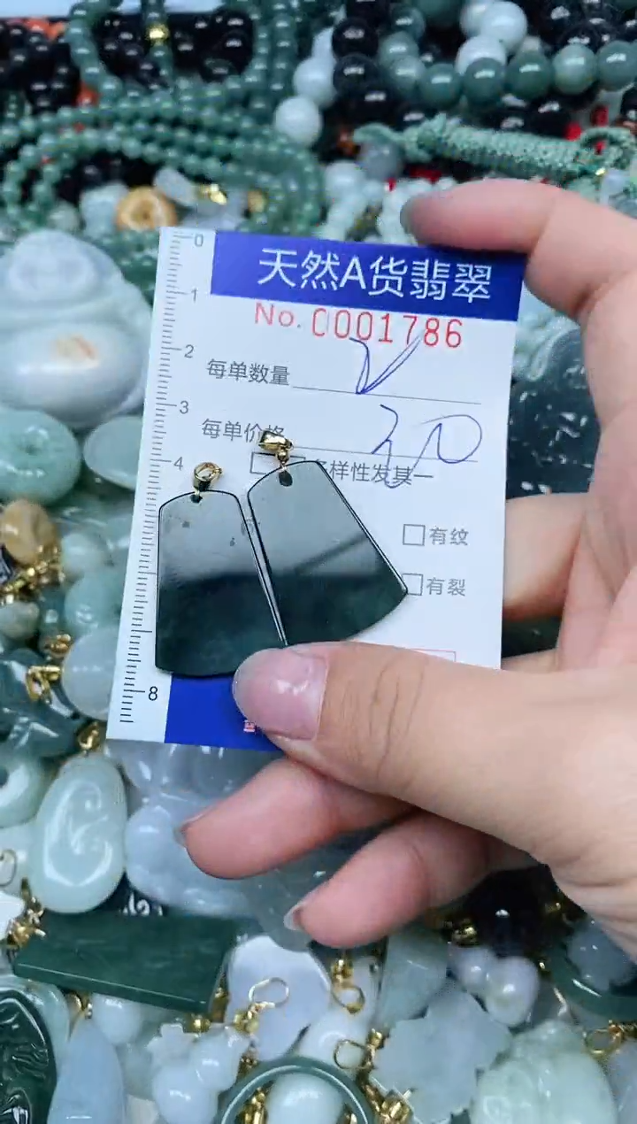【闪购商品】翡翠吊坠(不含链)未镶嵌翡翠