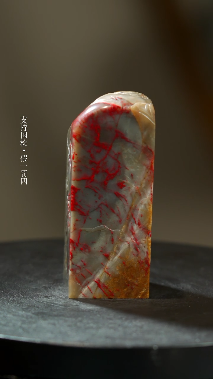 【闪购商品】昌化石昌化牛角冻鸡血一枚