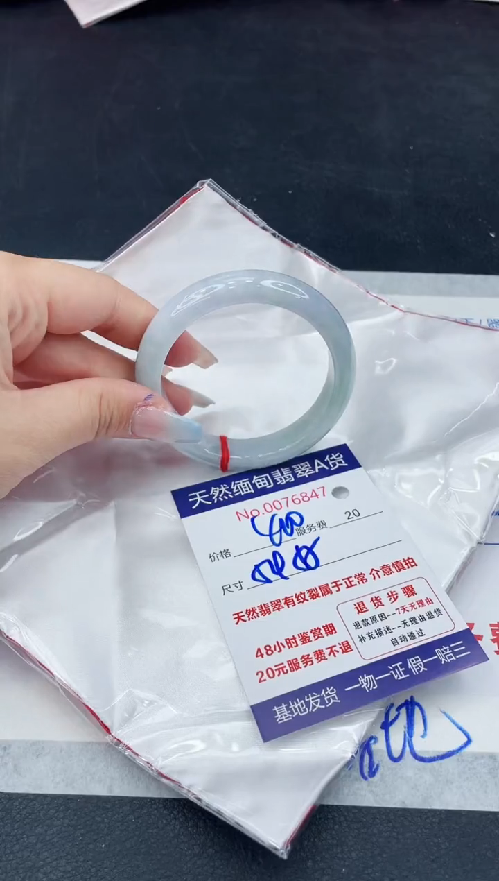 【闪购商品】翡翠手镯未镶嵌111111111111