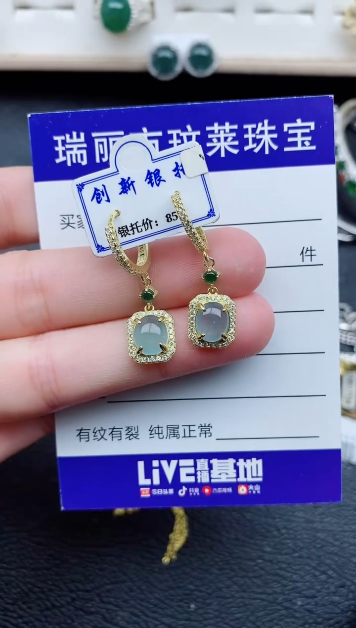 【闪购商品】翡翠戒指银S925镶嵌11111