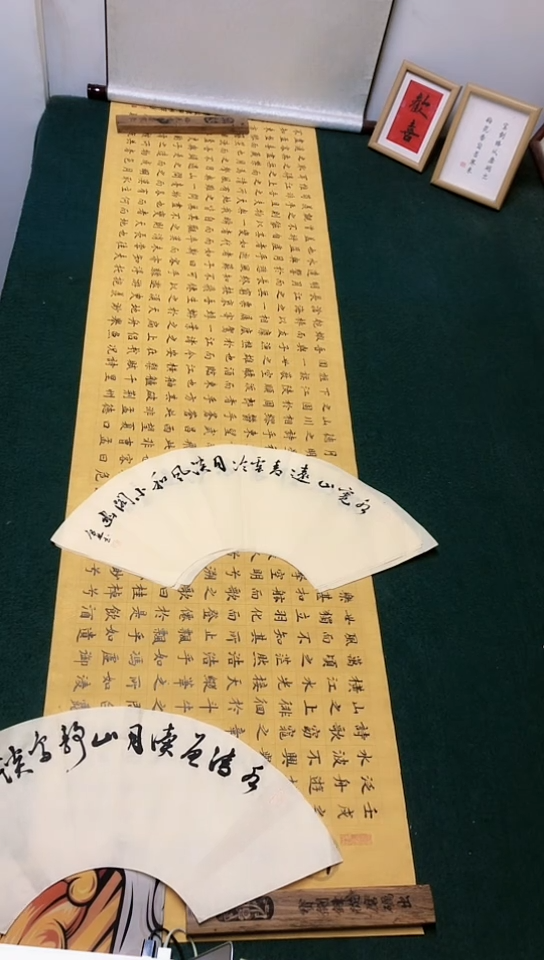 【闪购商品】书法宋鲁林老师 书法作品