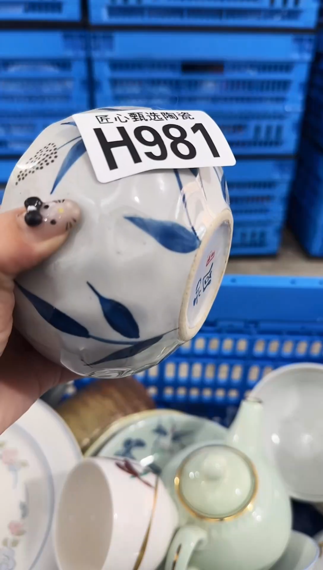 瓷片轻**扇         H981