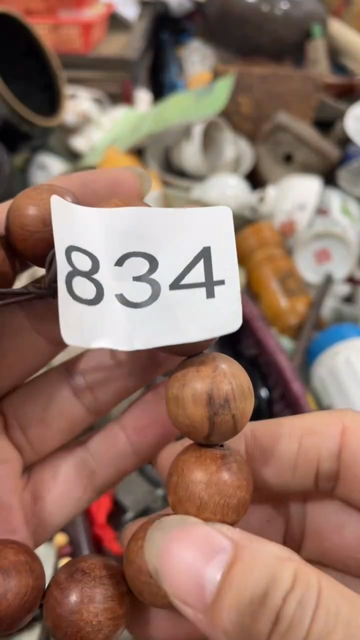 温****》亿丰轩工艺品店834