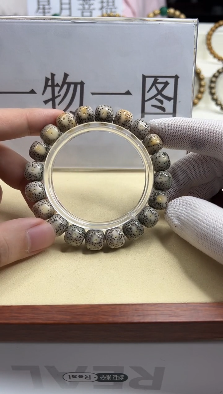 手串星月菩提106--36