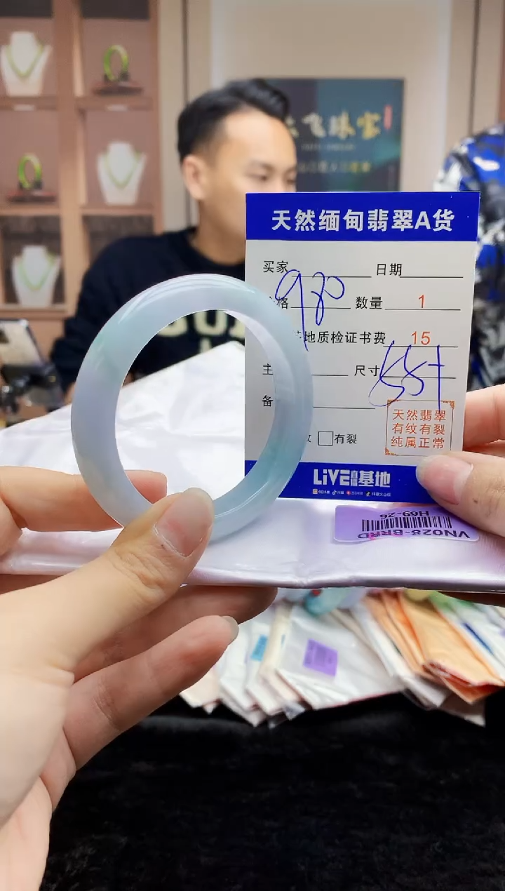 【闪购商品】翡翠手镯未镶嵌    H69-26