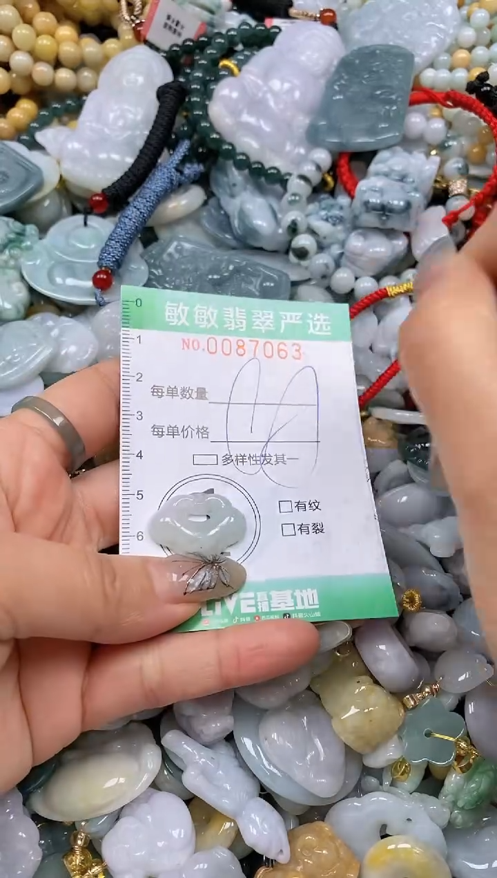 【闪购商品】翡翠颈饰未镶嵌闪购0087063