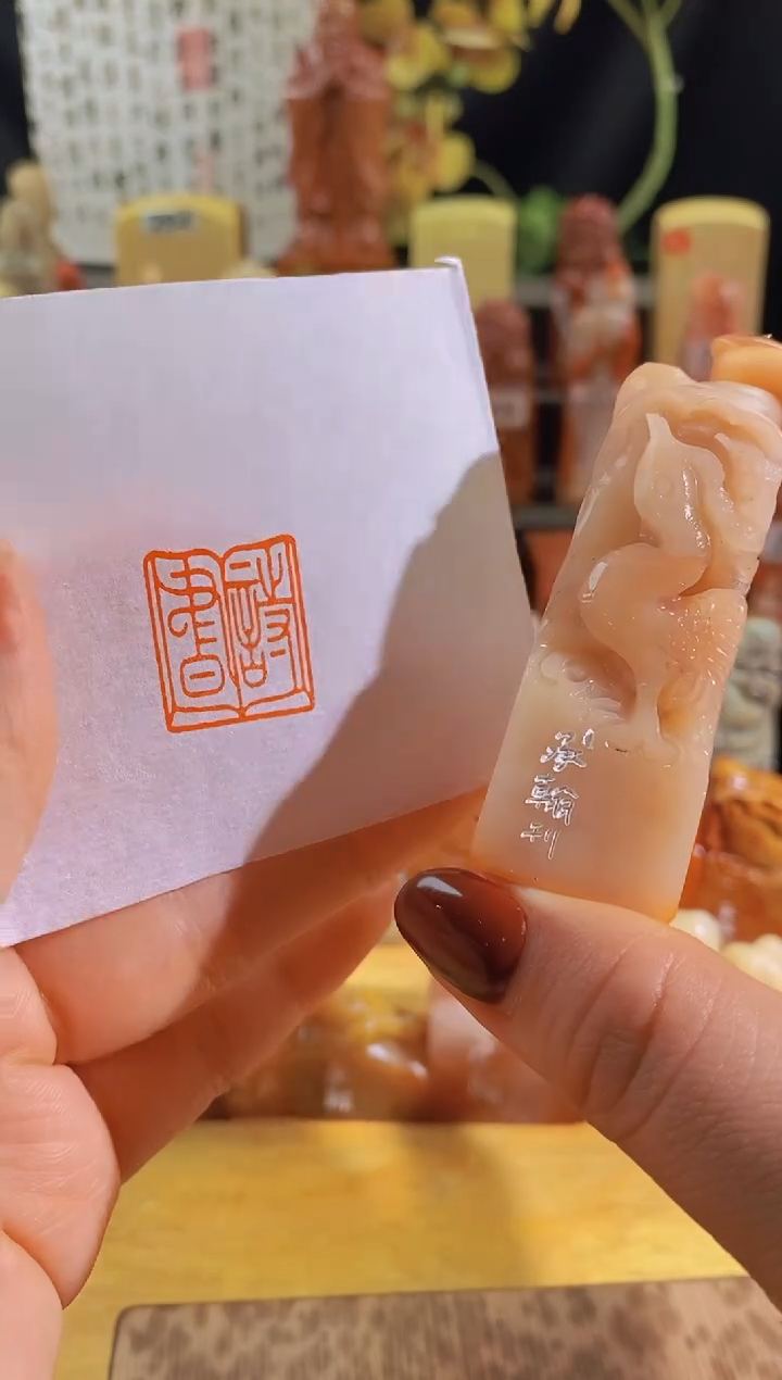 青田石印石诗书2*2-0685