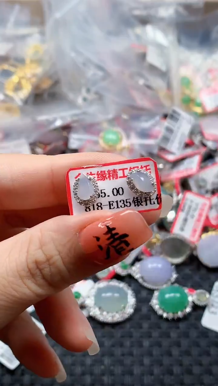 银S925镶嵌戒指翡翠天然A货缅甸翡翠