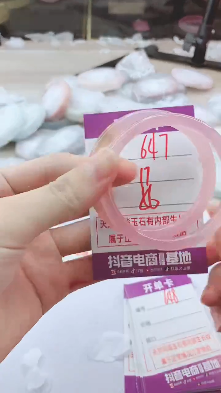 手镯玛瑙/玉髓未镶嵌647