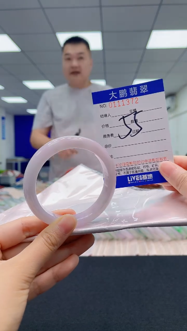 翡翠未镶嵌手镯AAAAAAAAAA