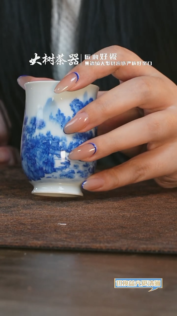 【闪购商品】杯刘建锋窑山水玉兰杯