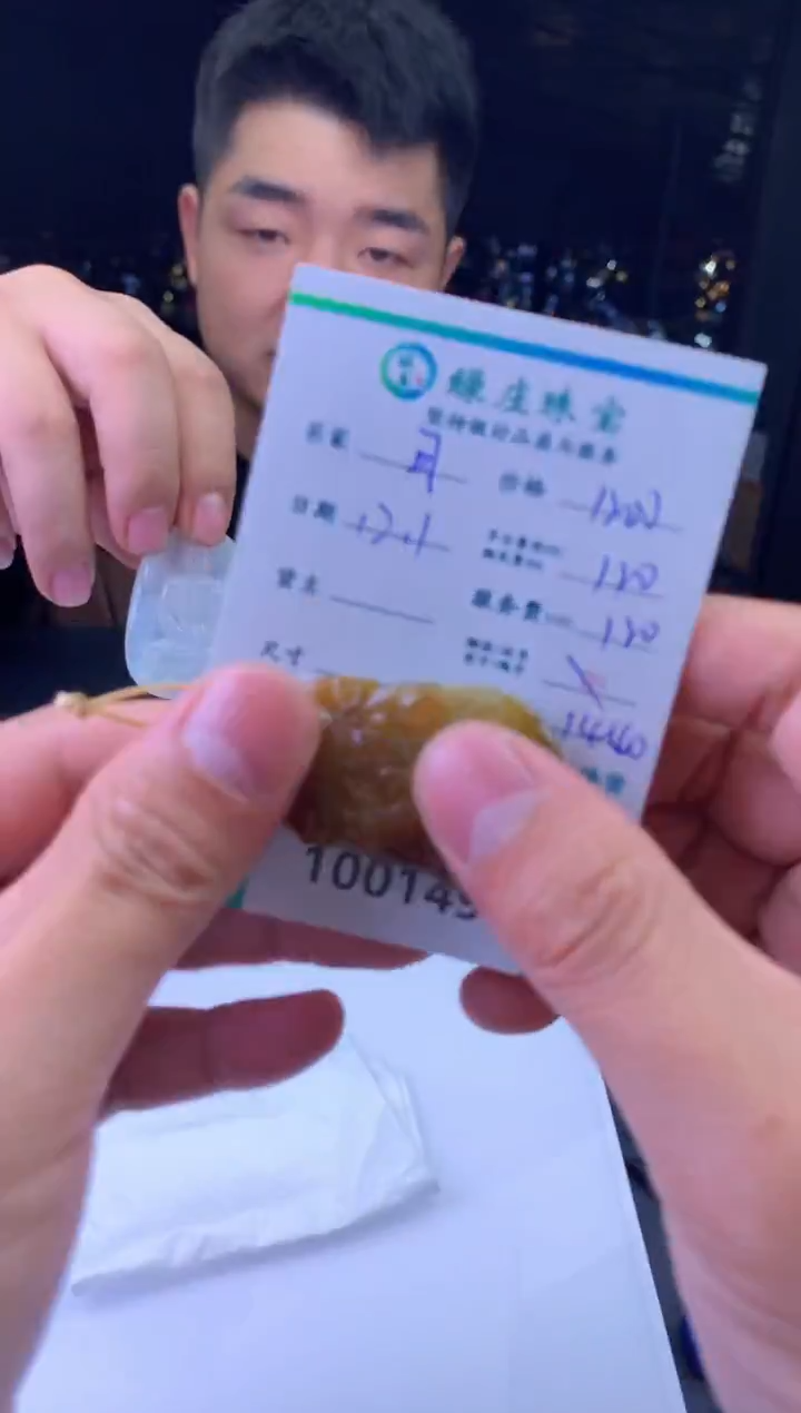 未镶嵌定制翡翠日*-100149