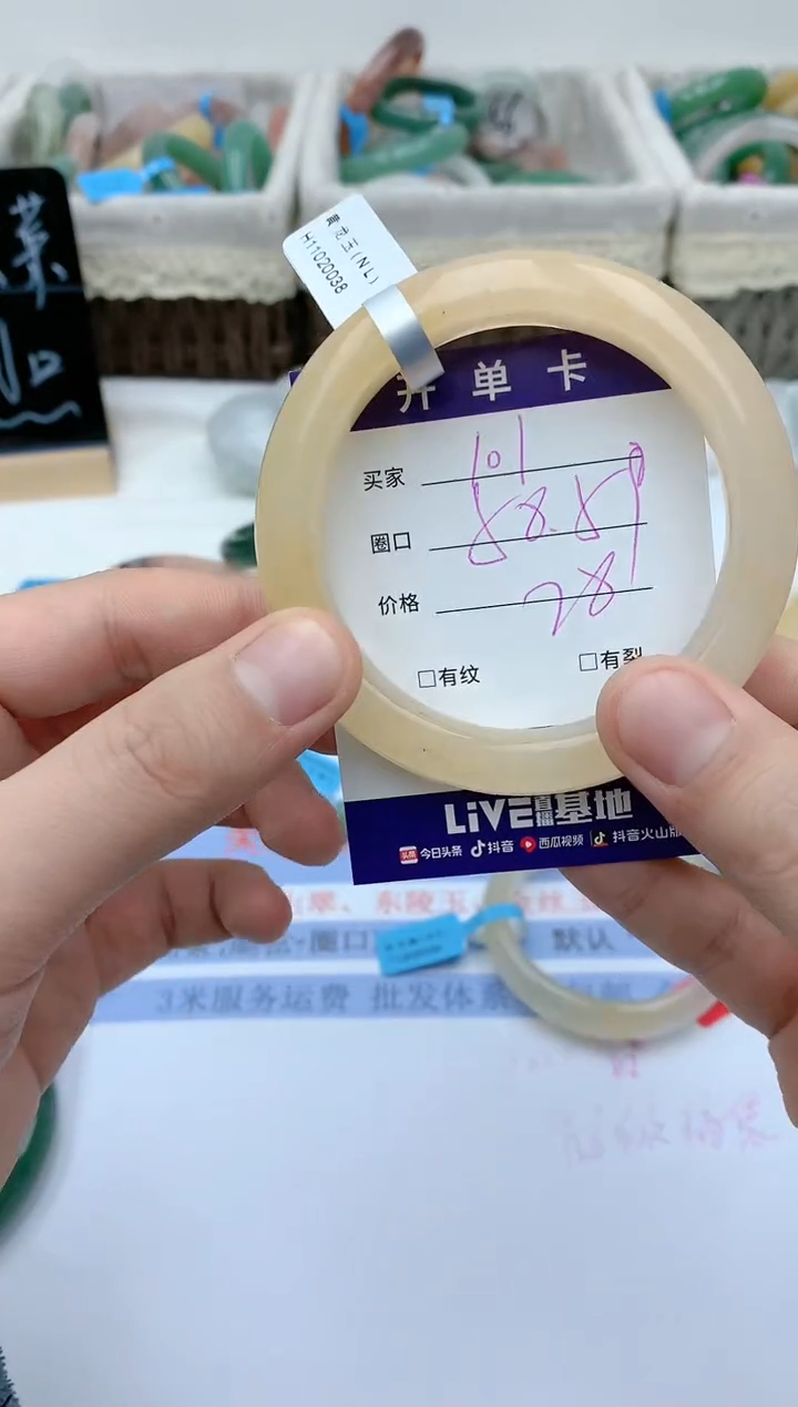 【闪购商品】石英质玉手镯未镶嵌天然玉石手镯AA-101