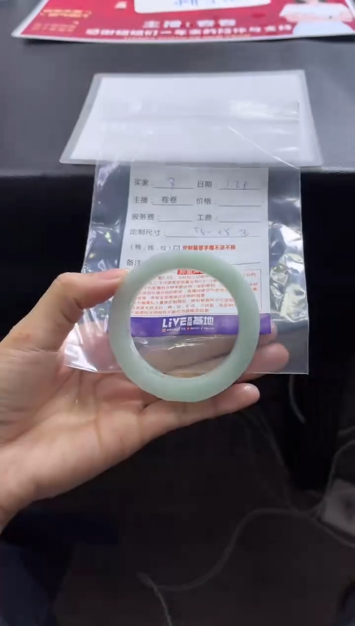 【闪购商品】定制翡翠手镯未镶嵌8定制手镯不退不换