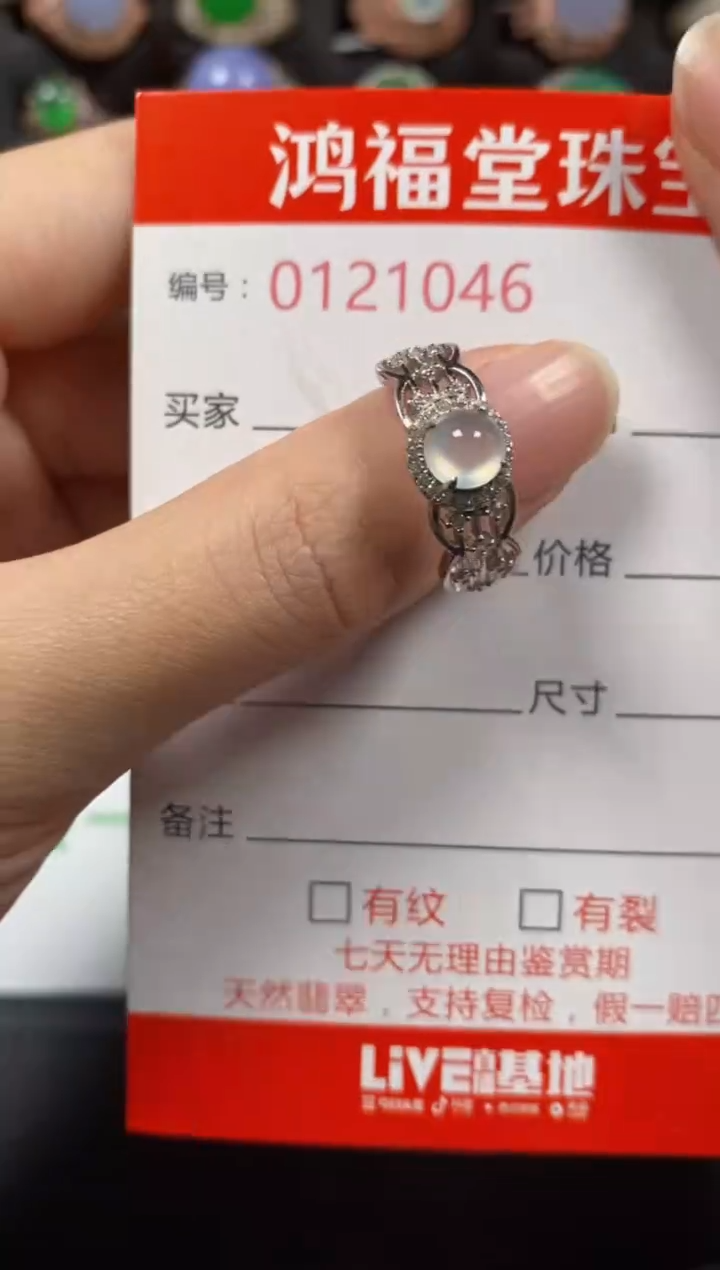 银S925镶嵌戒指翡翠1046