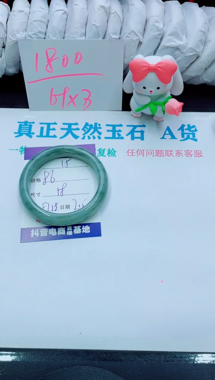 【闪购商品】石英质玉手镯合金15