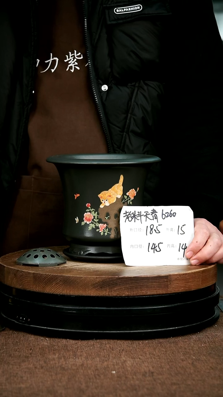 紫砂花盆花卉园艺6260+Z