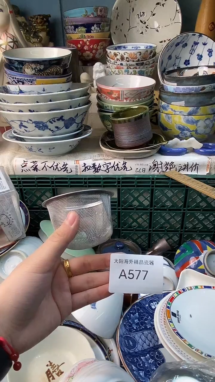 瓷片闪**️感谢您一直以来的支持