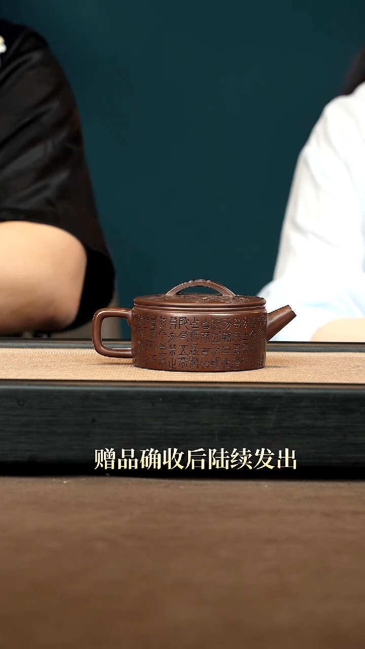 茶壶紫砂【P011】汉瓦150c