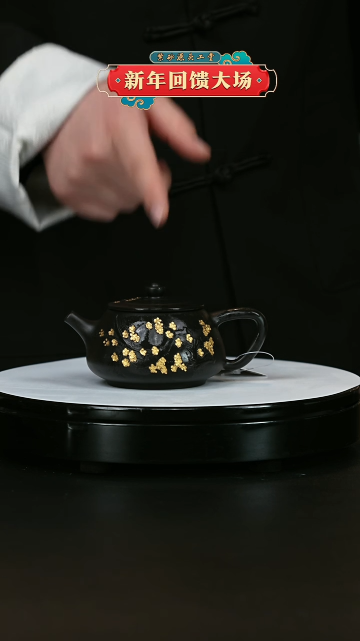 【闪购商品】紫砂茶壶紫砂茶壶