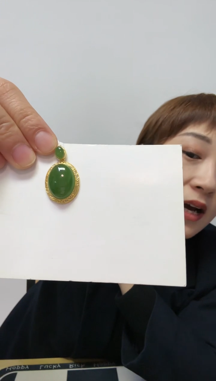 【闪购商品】和田玉挂坠18K金镶嵌丹挂坠