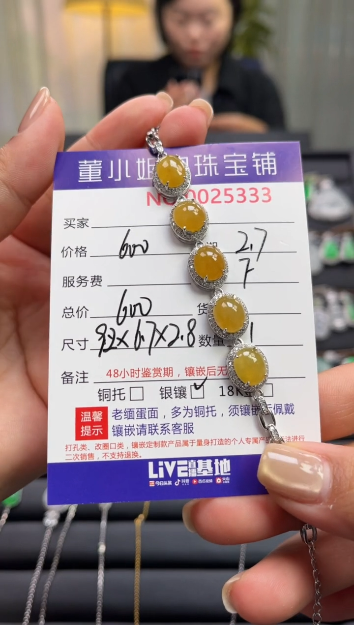 【闪购商品】翡翠手链银S925镶嵌手链