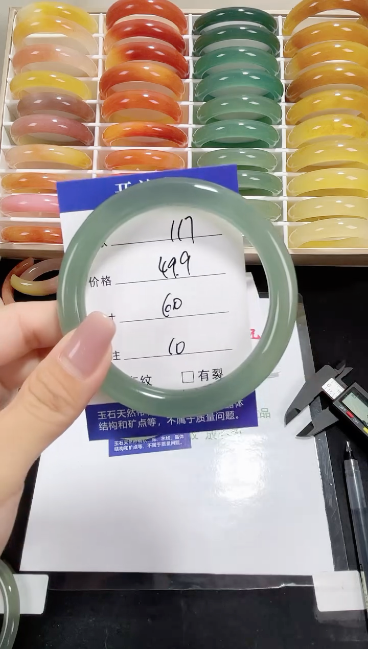 未镶嵌东陵玉石英质玉117 60