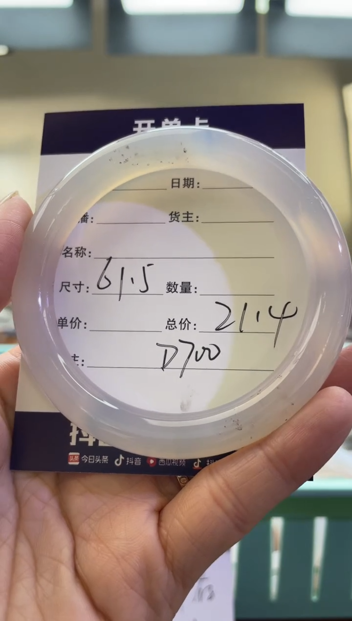 【闪购商品】玛瑙/玉髓手镯未镶嵌D700