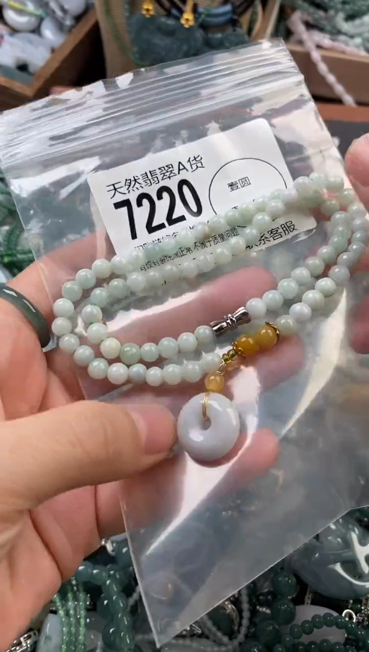 颈饰未镶嵌翡翠翡翠7220