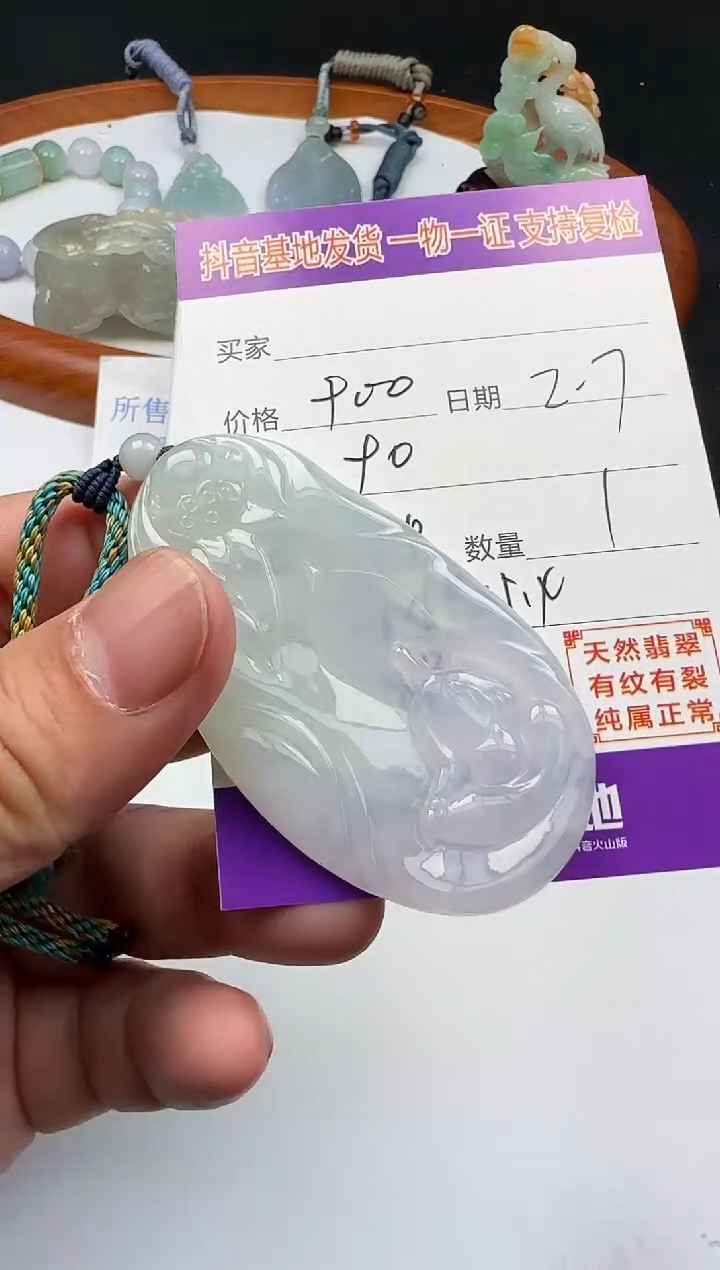 【闪购商品】翡翠颈饰未镶嵌111111111111