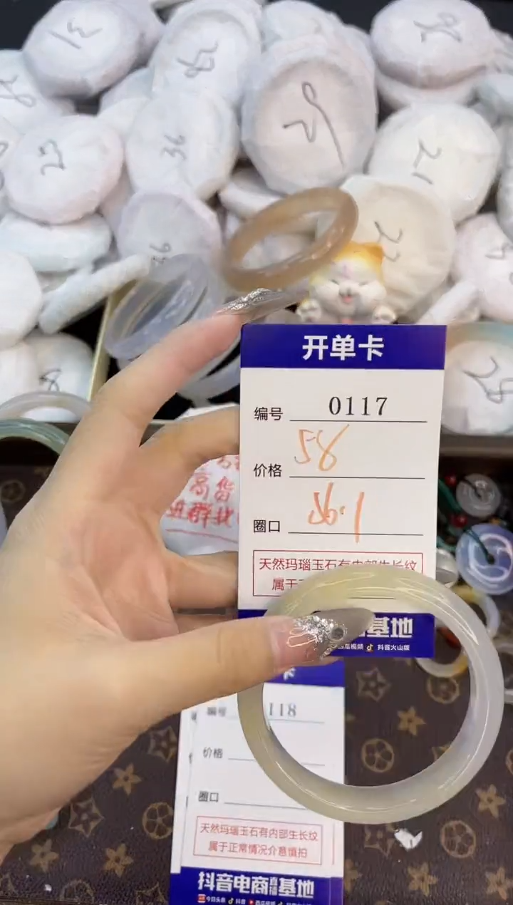 玛瑙/玉髓手镯合金0117
