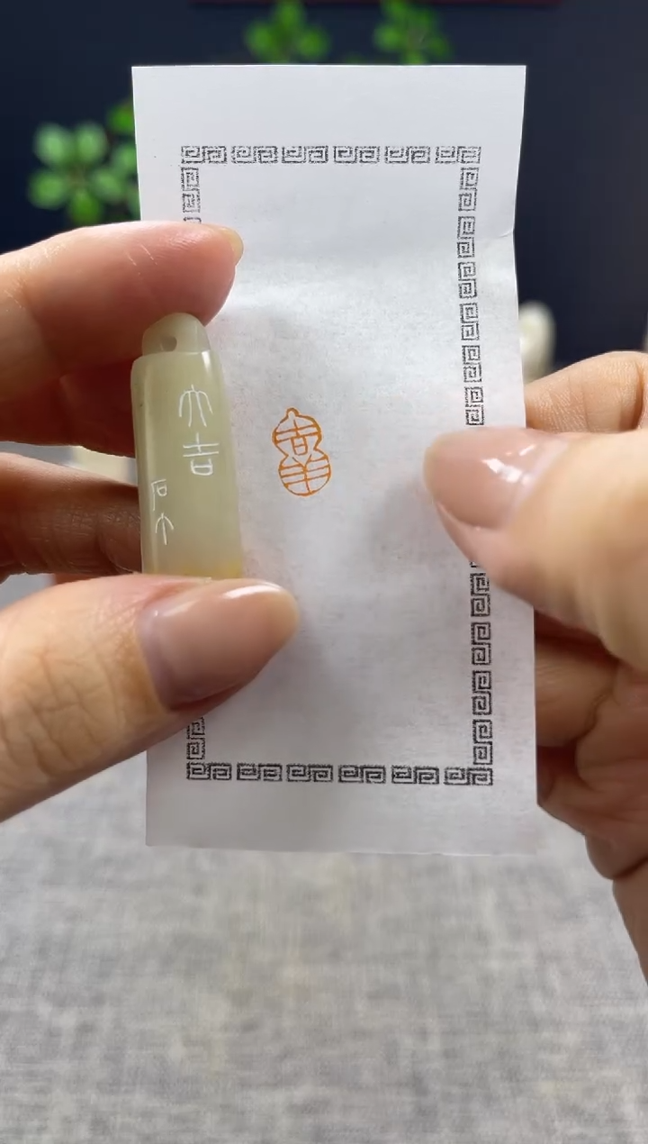 【闪购商品】昌化石印石11111111111
