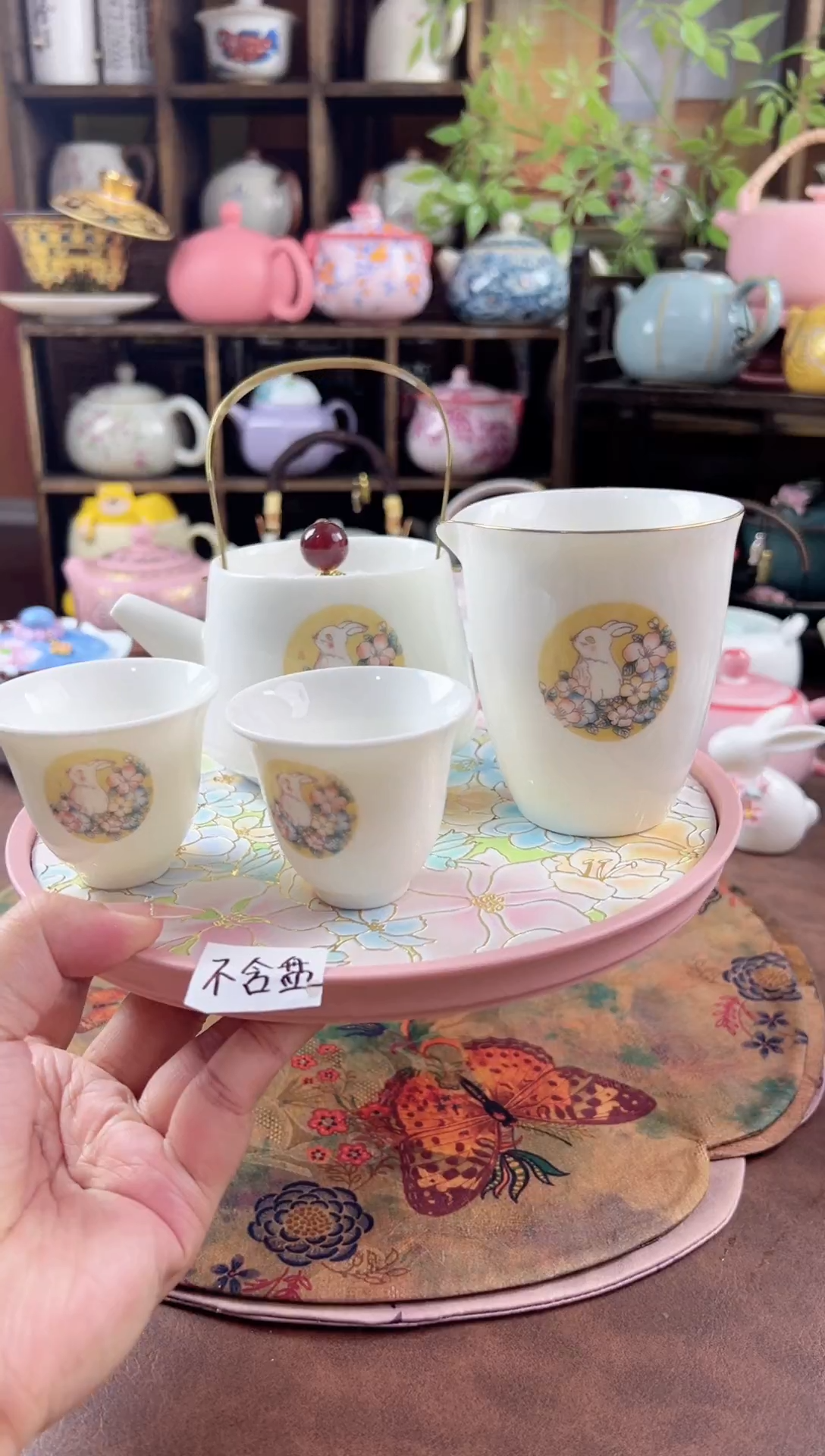 1壶2杯1公道  不含盘啊