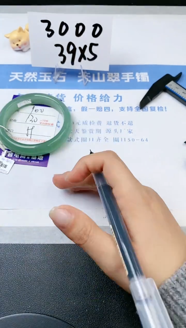 【闪购商品】石英质玉手镯未镶嵌s100-DA-59