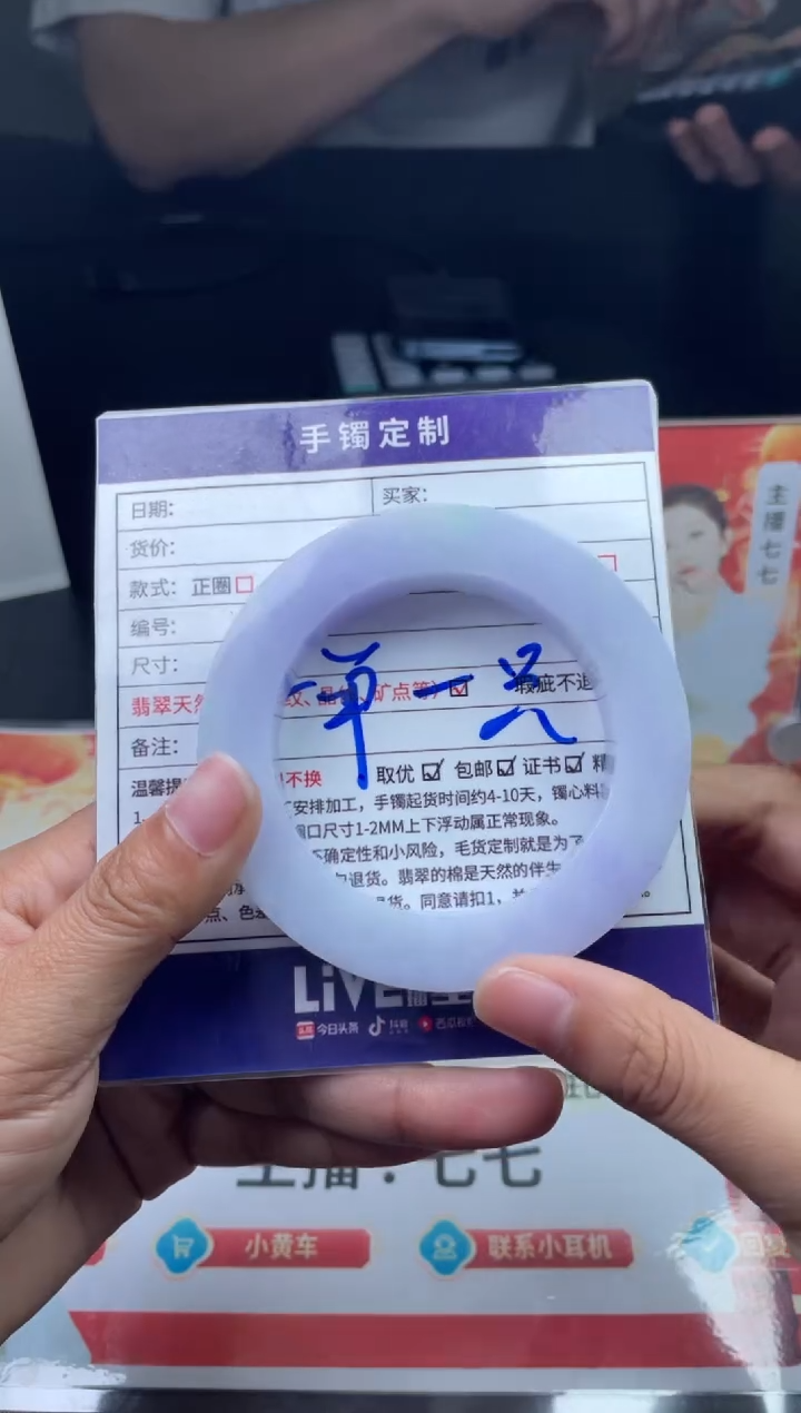 【闪购商品】定制翡翠手镯未镶嵌正圈ZMLSZ-DZS05