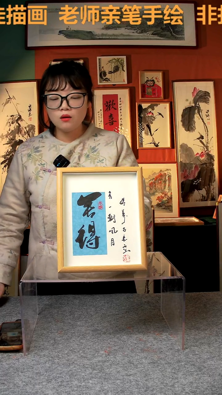 【闪购商品】国画舍得 10寸 手写手绘 张