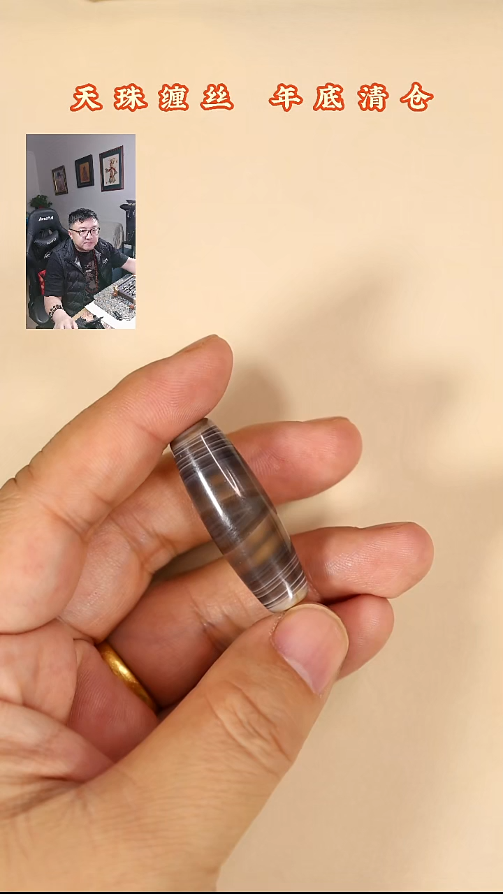 未镶嵌颈饰玛瑙/玉髓122236345224156