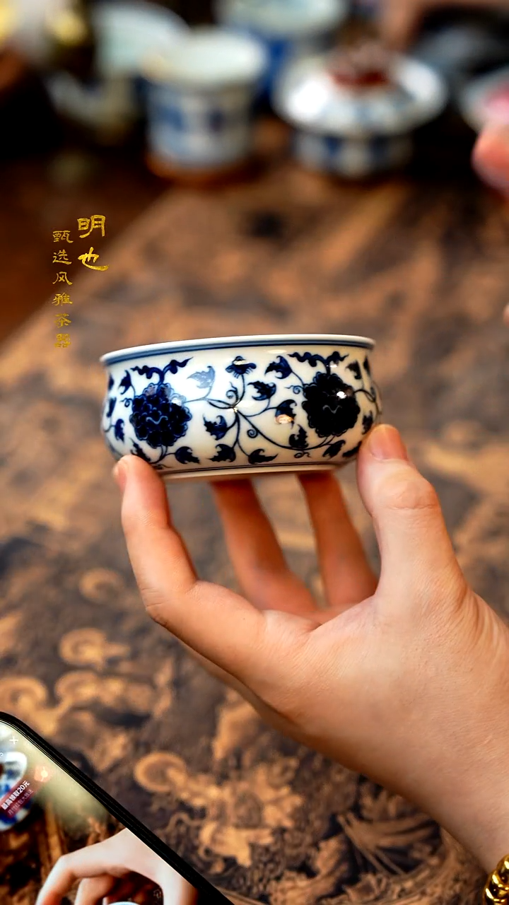 【闪购商品】1明也茶器/ 缠枝杯一个