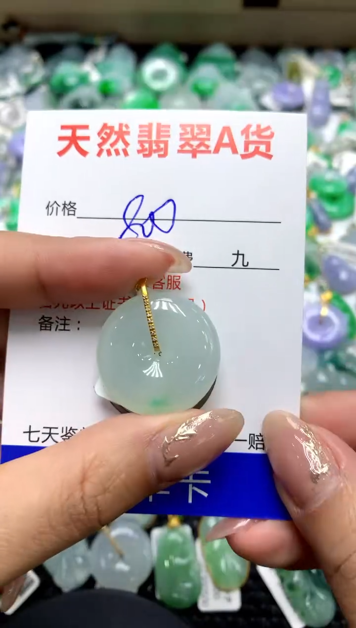 【闪购商品】翡翠颈饰18K金镶嵌111111111