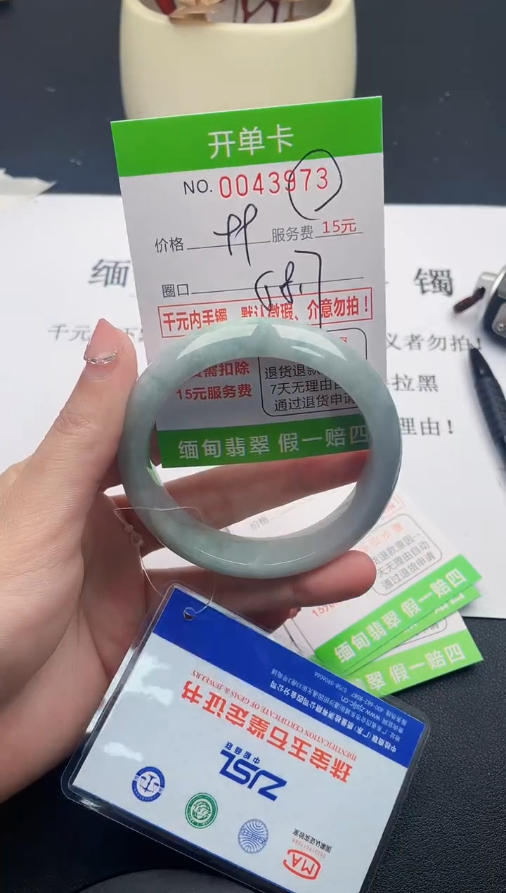 【闪购商品】翡翠手镯未镶嵌73天然缅甸A货