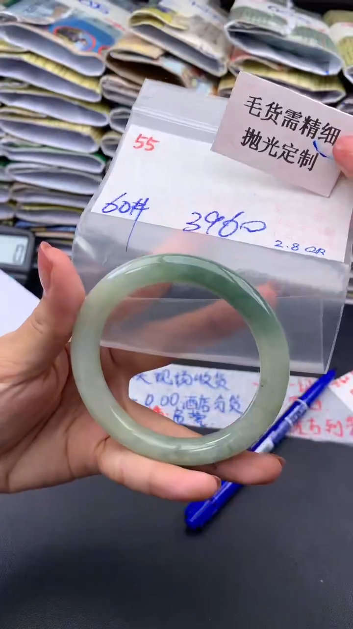 【闪购商品】定制翡翠未镶嵌毛货需精细抛光+多样手镯+3960元55