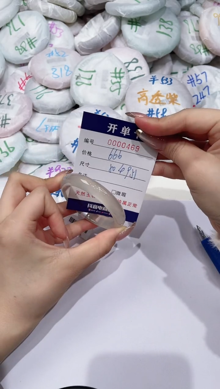 【闪购商品】玛瑙/玉髓手镯未镶嵌469