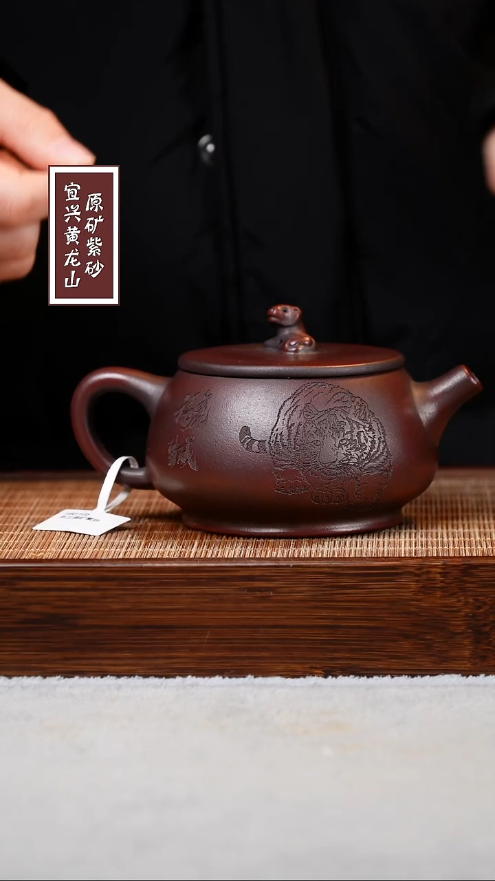 【闪购商品】紫砂茶壶宜兴原矿紫砂  容量