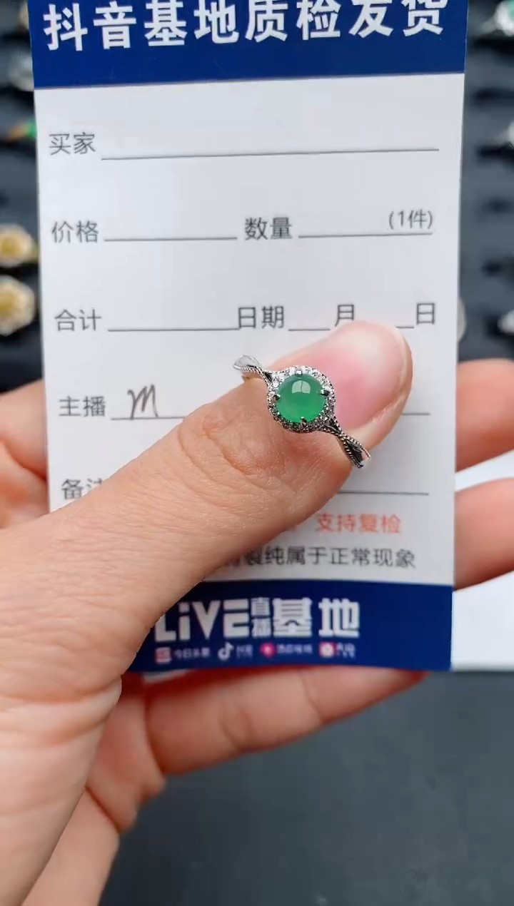 【闪购商品】翡翠戒指银S925镶嵌.......