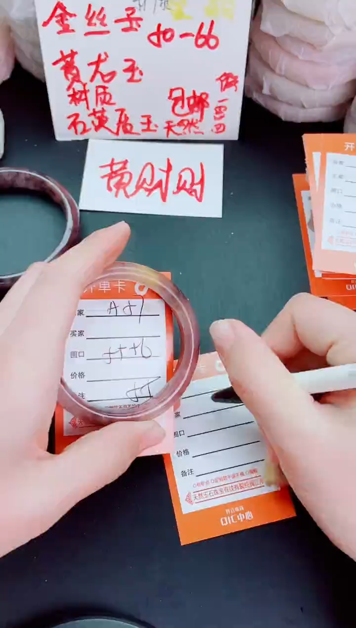 【闪购商品】石英质玉手镯未镶嵌A57-55-56