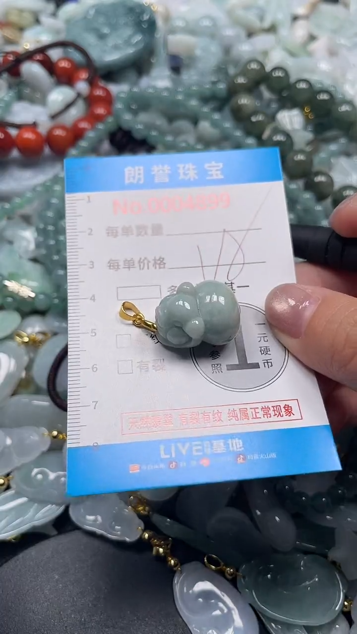 颈饰未镶嵌翡翠翡翠未镶嵌颈饰翡翠吊坠4899